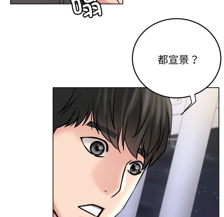 114P - 屋檐下的光/当我们住在一起