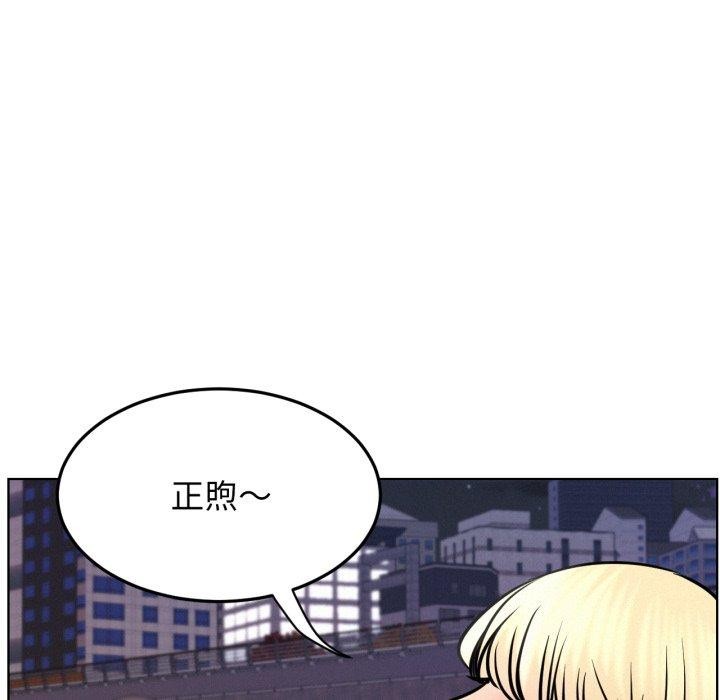 116P - 屋檐下的光/当我们住在一起