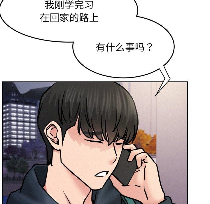 118P - 屋檐下的光/当我们住在一起
