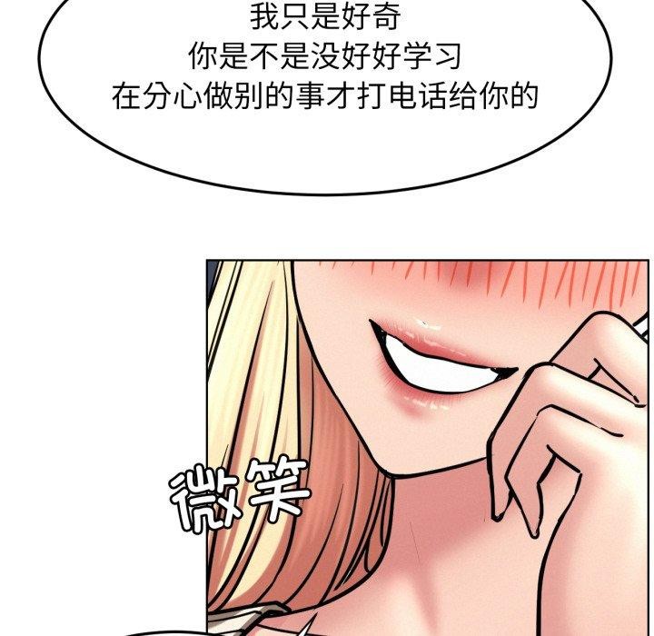 121P - 屋檐下的光/当我们住在一起