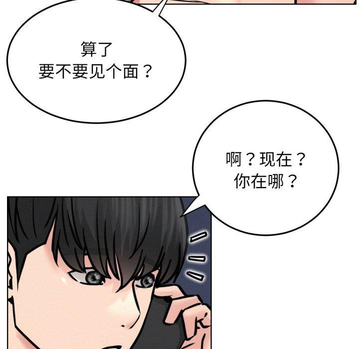 122P - 屋檐下的光/当我们住在一起