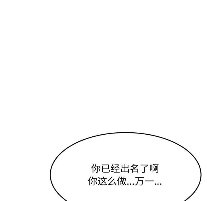 134P - 屋檐下的光/当我们住在一起
