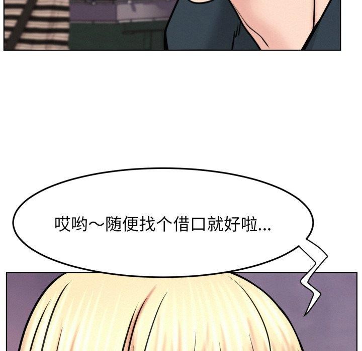 136P - 屋檐下的光/当我们住在一起