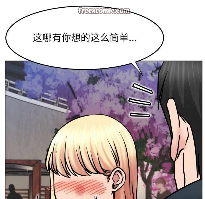 140P - 屋檐下的光/当我们住在一起