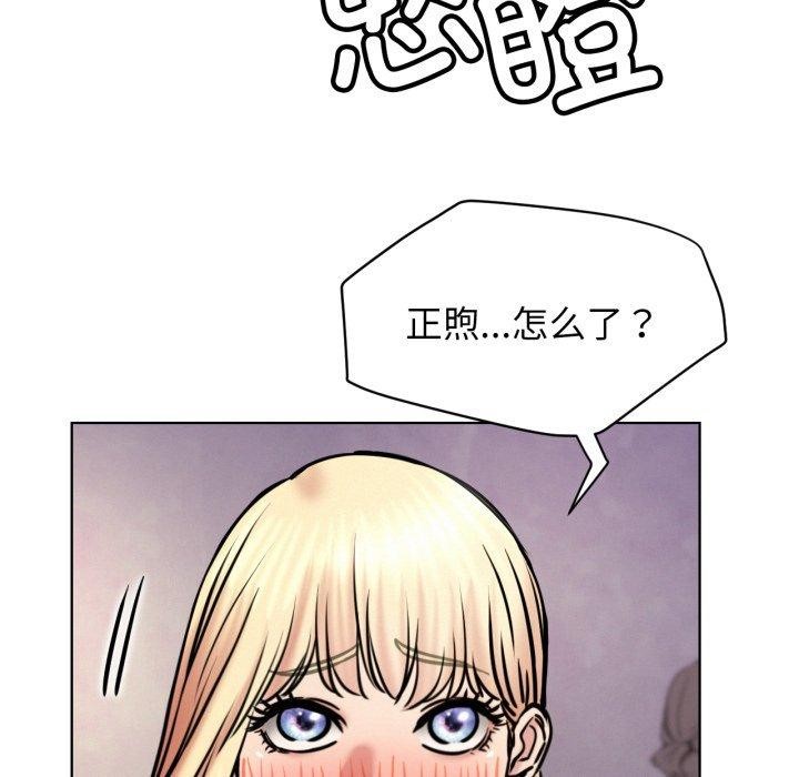 144P - 屋檐下的光/当我们住在一起