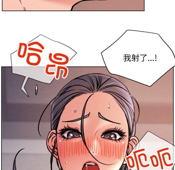 81P - 屋檐下的光/当我们住在一起