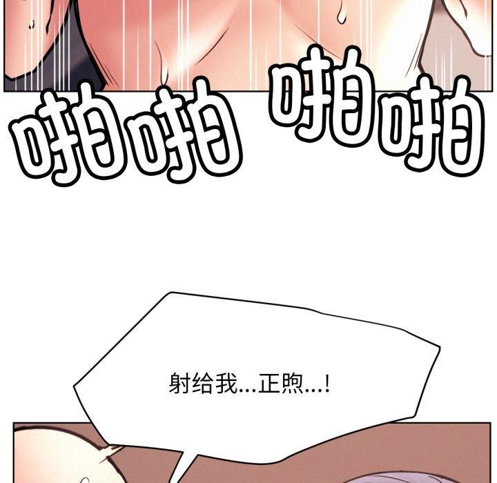 83P - 屋檐下的光/当我们住在一起