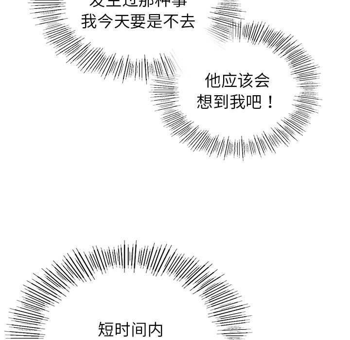 116P - 屋檐下的光/当我们住在一起