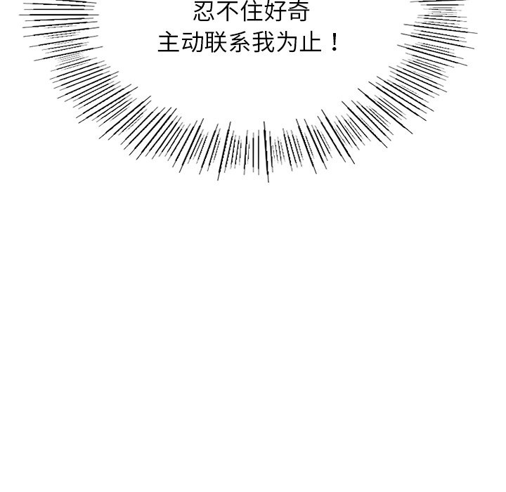 121P - 屋檐下的光/当我们住在一起