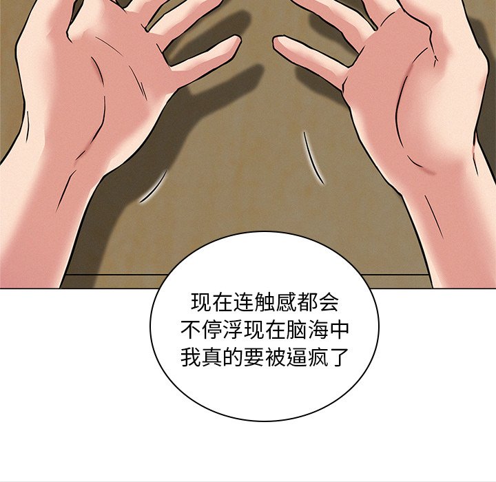 127P - 屋檐下的光/当我们住在一起
