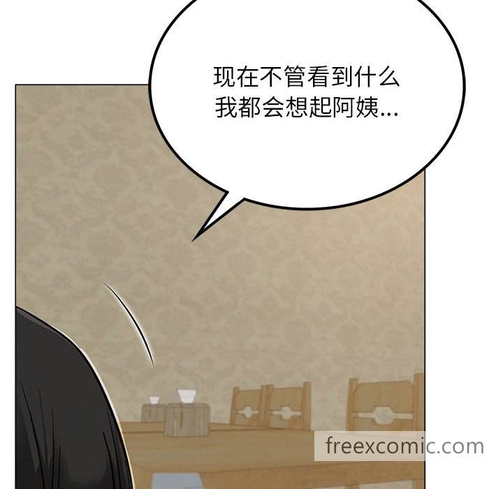 133P - 屋檐下的光/当我们住在一起