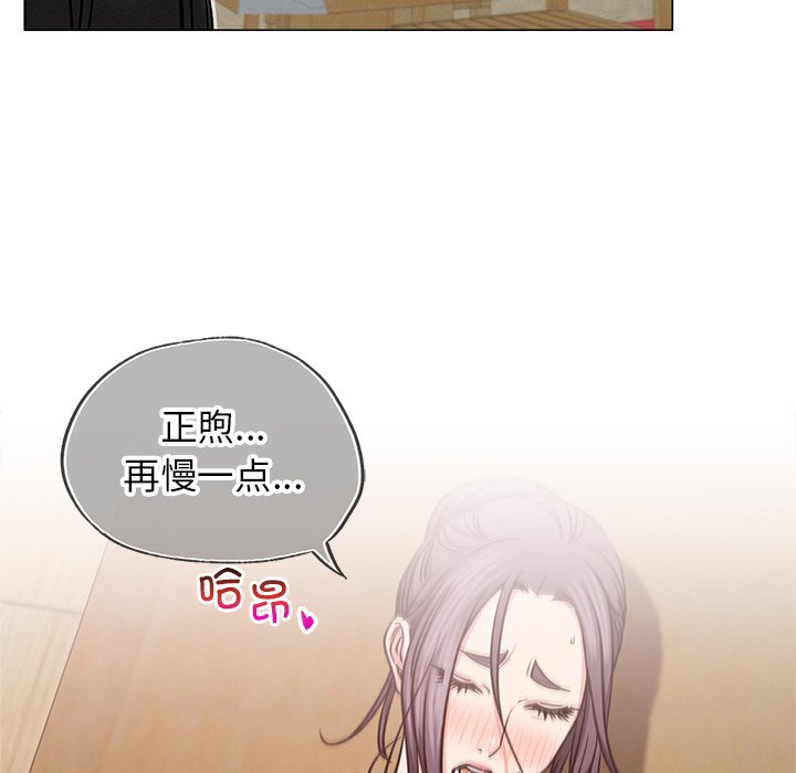 134P - 屋檐下的光/当我们住在一起