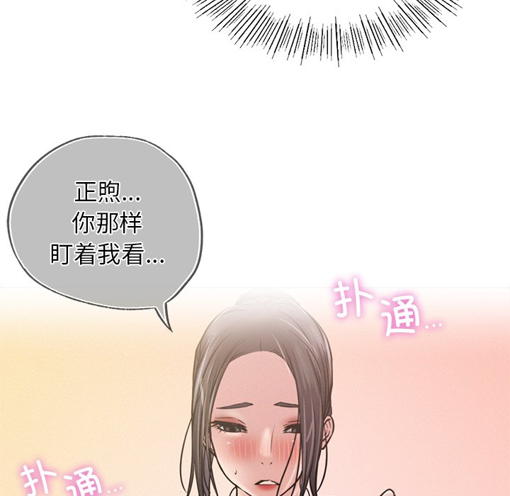139P - 屋檐下的光/当我们住在一起
