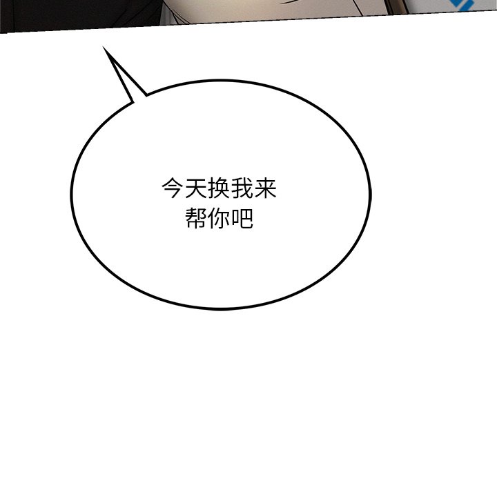 152P - 屋檐下的光/当我们住在一起