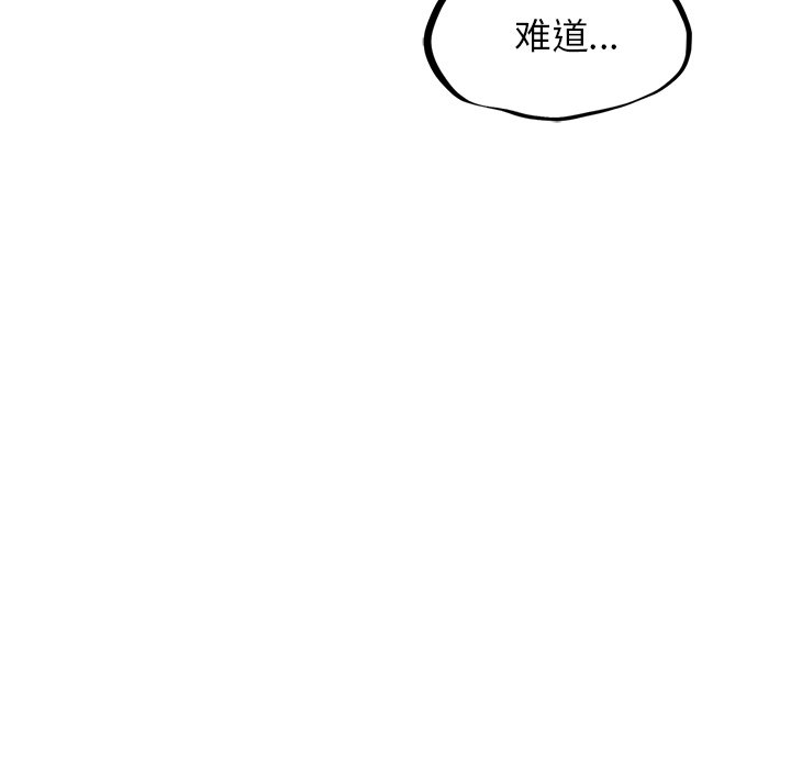 26P - 屋檐下的光/当我们住在一起