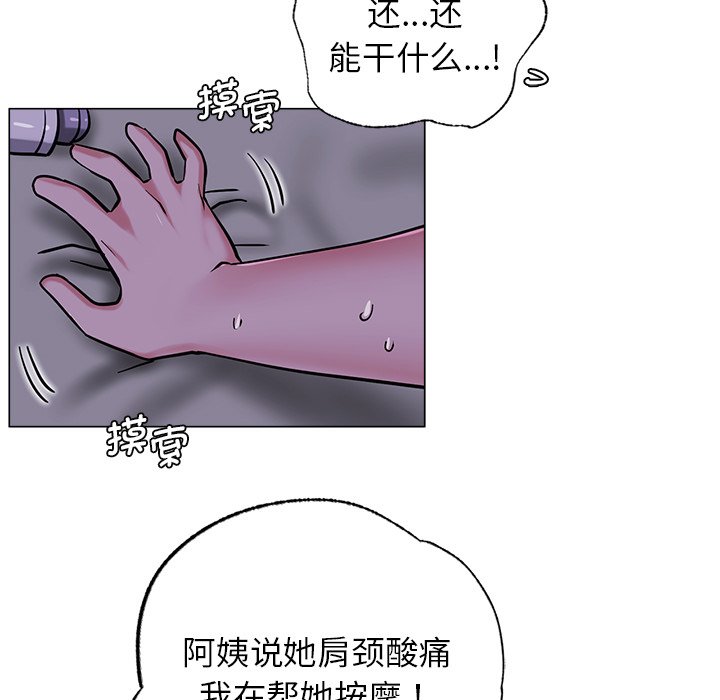 45P - 屋檐下的光/当我们住在一起