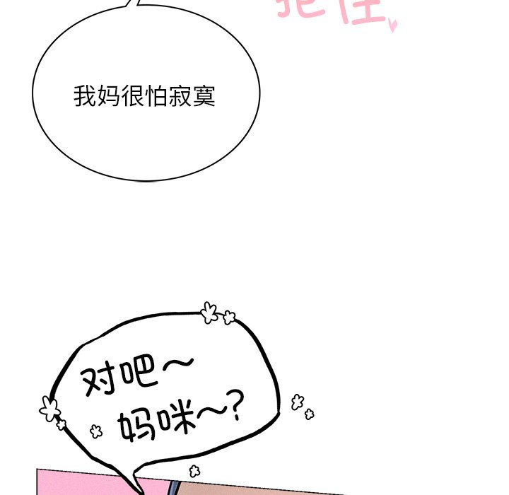 53P - 屋檐下的光/当我们住在一起