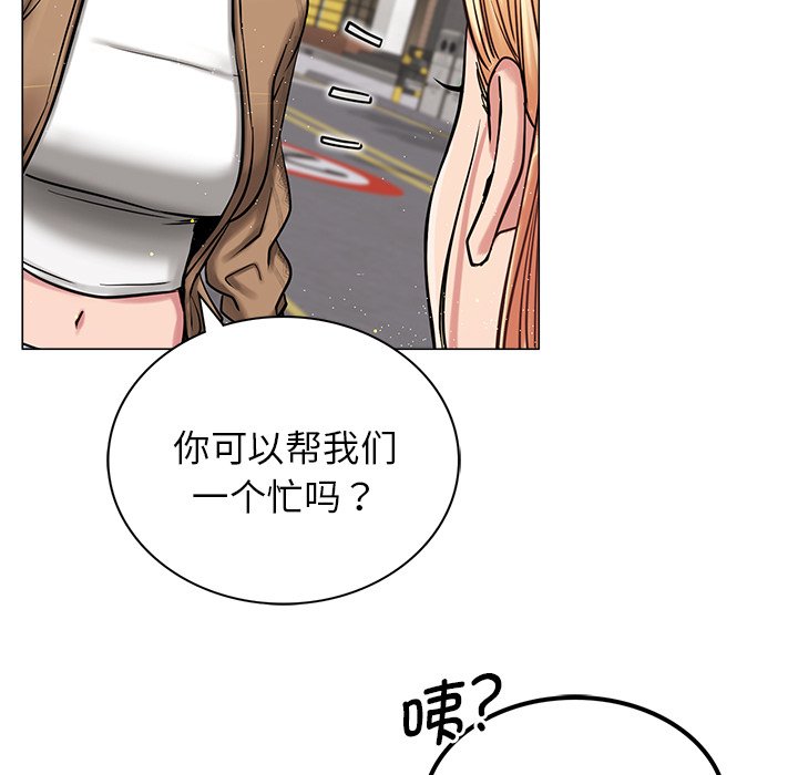90P - 屋檐下的光/当我们住在一起