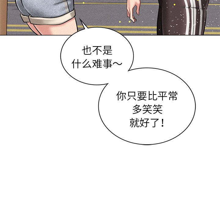 95P - 屋檐下的光/当我们住在一起