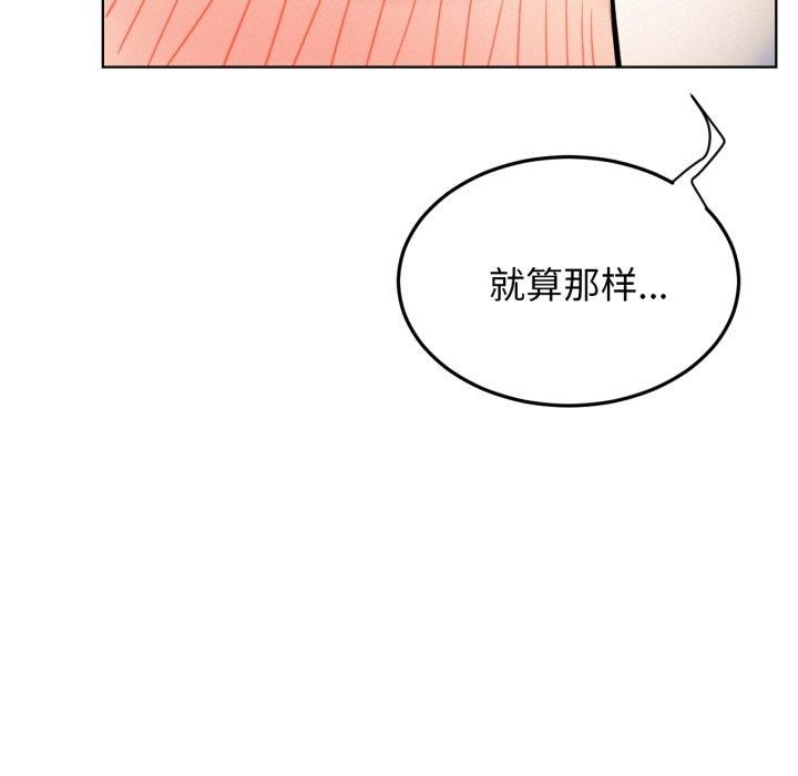 23P - 屋檐下的光/当我们住在一起