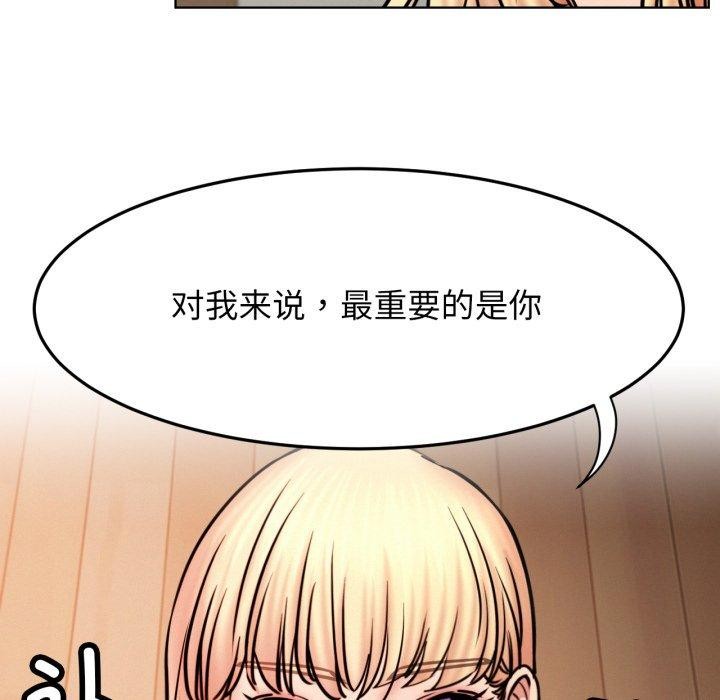 52P - 屋檐下的光/当我们住在一起