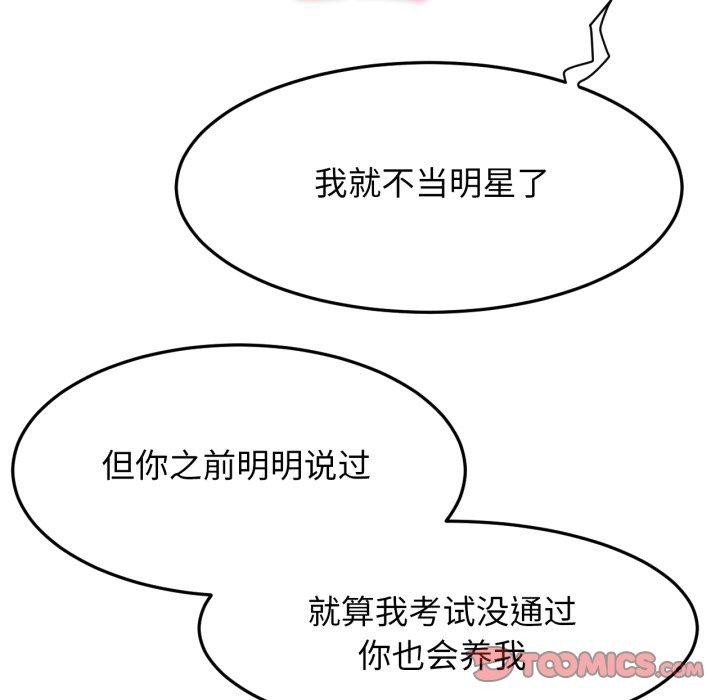 57P - 屋檐下的光/当我们住在一起
