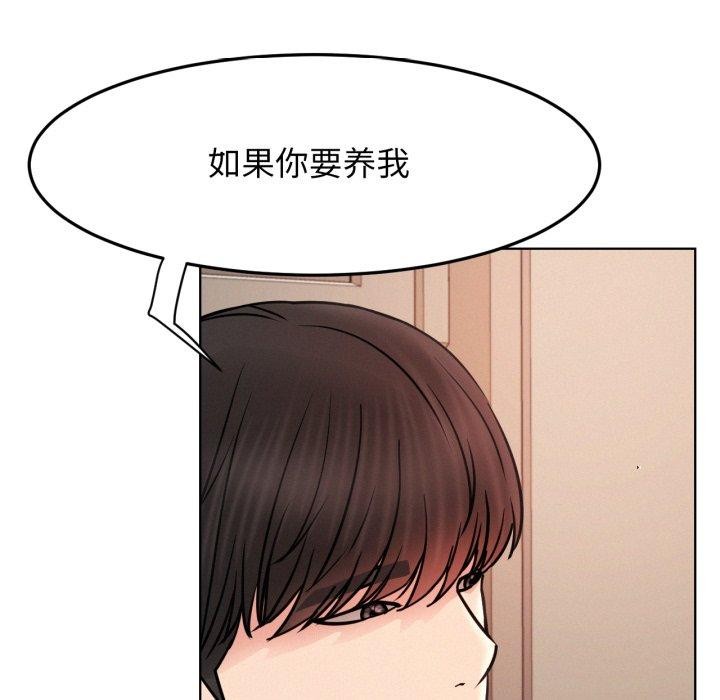 59P - 屋檐下的光/当我们住在一起