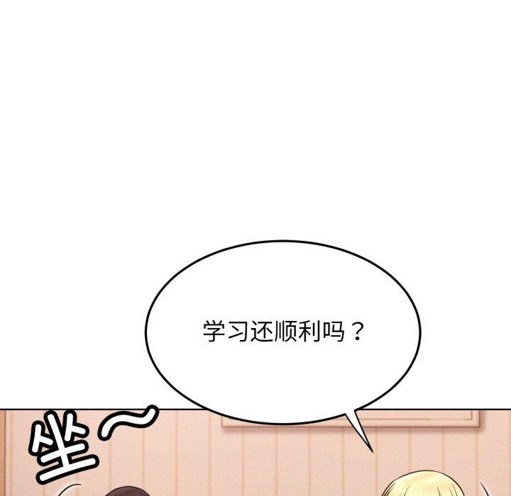 65P - 屋檐下的光/当我们住在一起