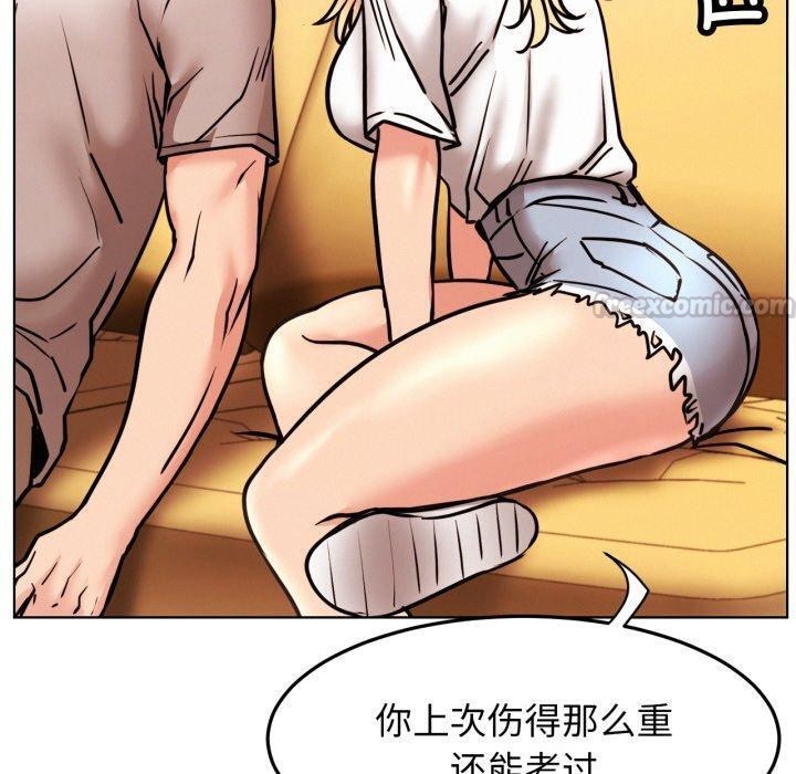 70P - 屋檐下的光/当我们住在一起