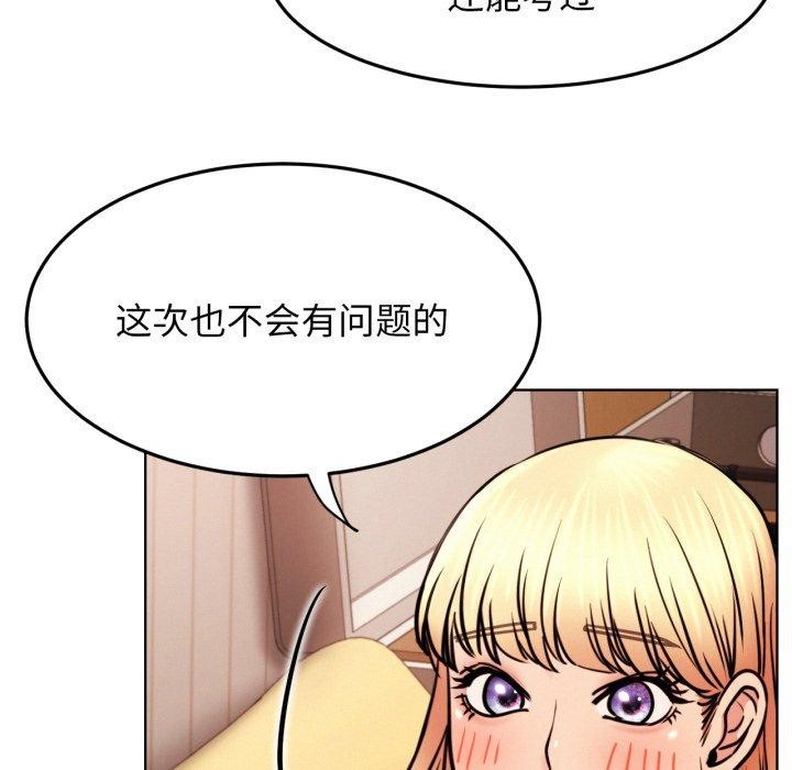 71P - 屋檐下的光/当我们住在一起