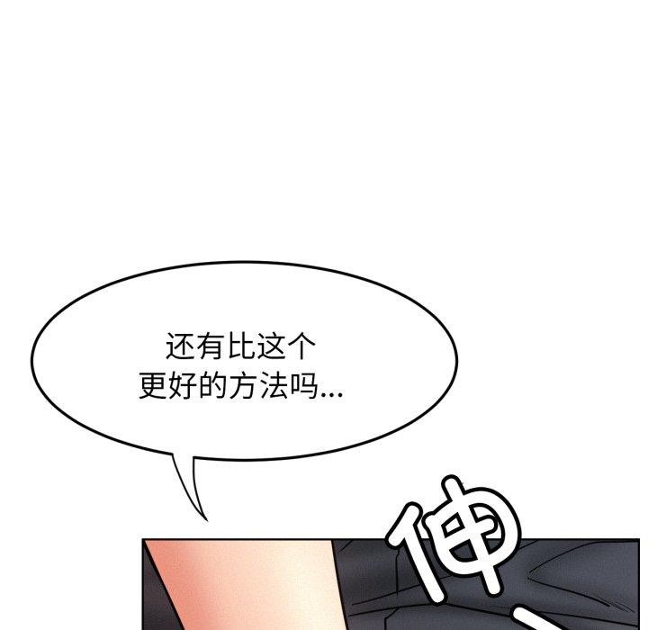 89P - 屋檐下的光/当我们住在一起