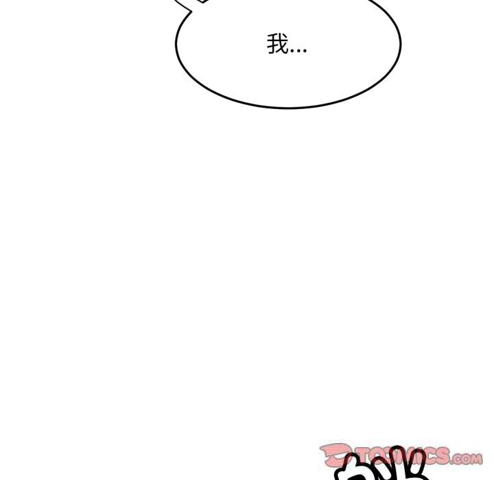 111P - 屋檐下的光/当我们住在一起