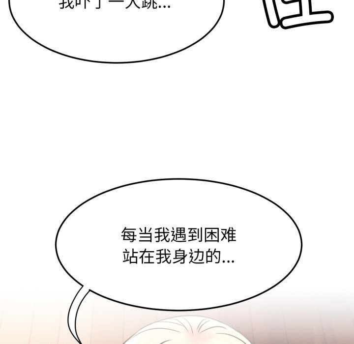71P - 屋檐下的光/当我们住在一起