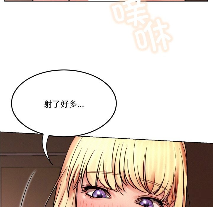 91P - 屋檐下的光/当我们住在一起