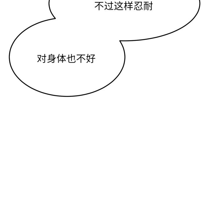 96P - 屋檐下的光/当我们住在一起