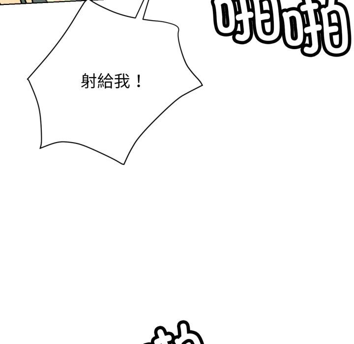 116P - 屋檐下的光/当我们住在一起