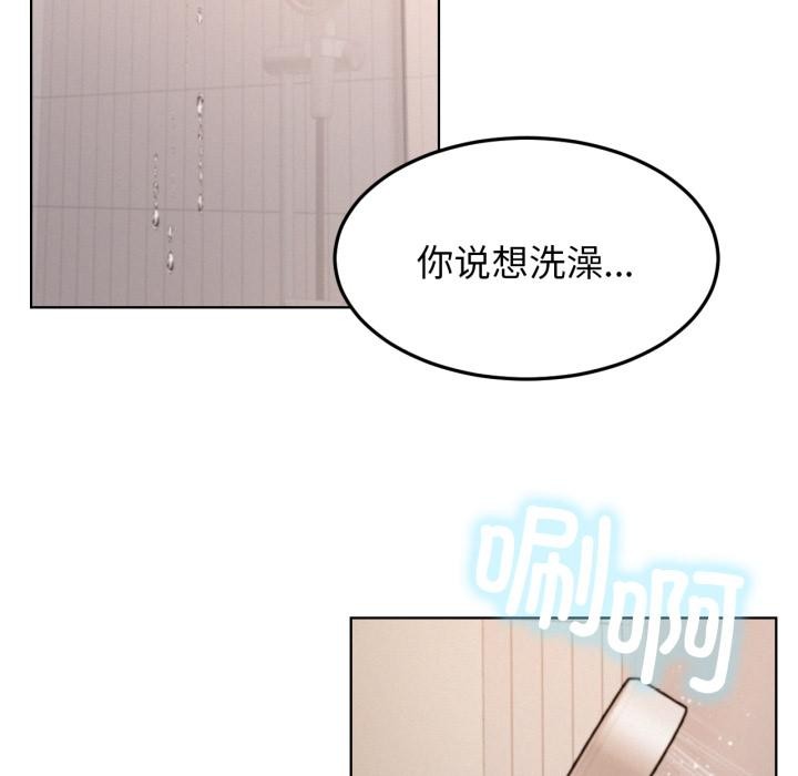 128P - 屋檐下的光/当我们住在一起