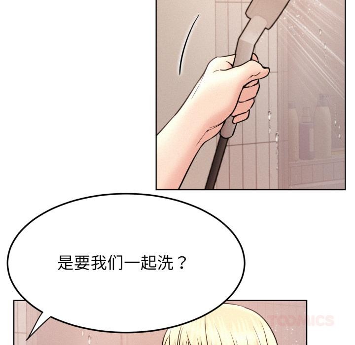 129P - 屋檐下的光/当我们住在一起