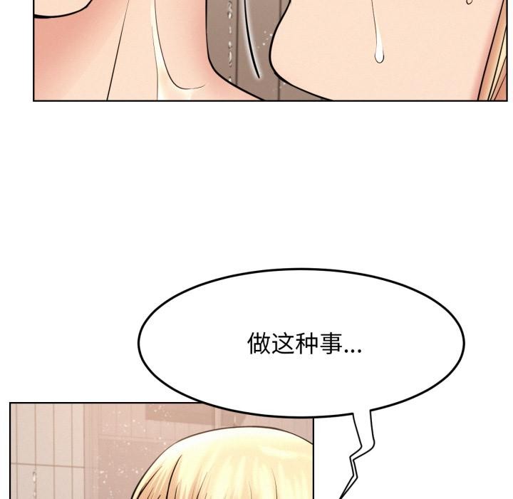 137P - 屋檐下的光/当我们住在一起
