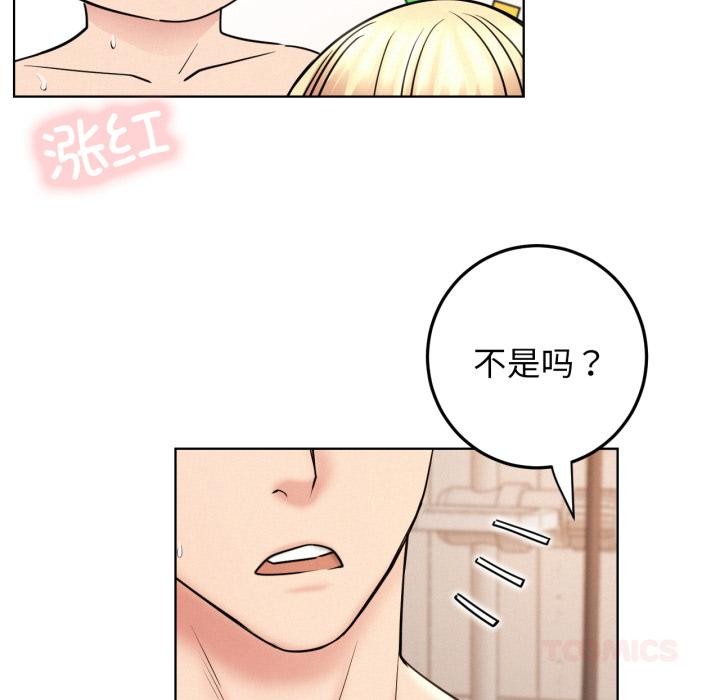 141P - 屋檐下的光/当我们住在一起