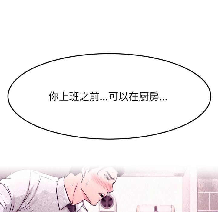 145P - 屋檐下的光/当我们住在一起