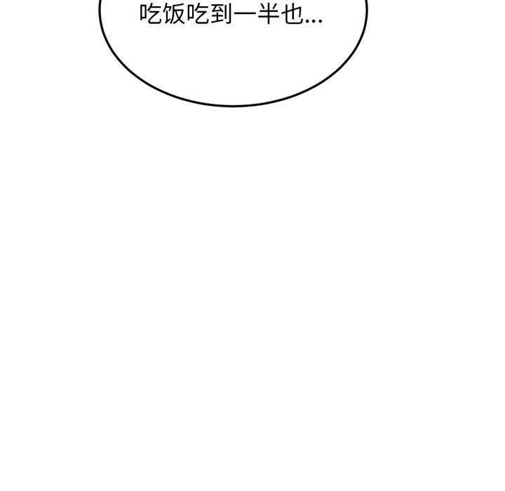 149P - 屋檐下的光/当我们住在一起
