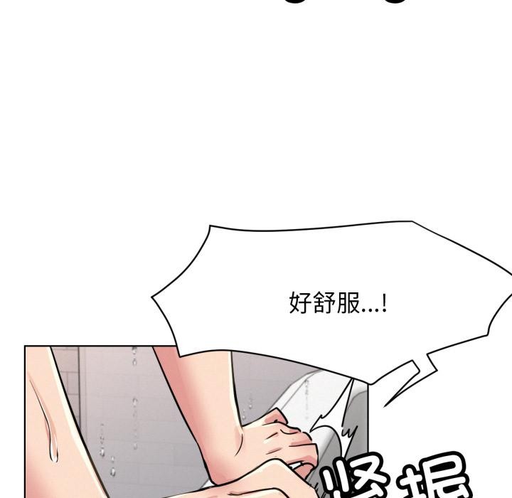 104P - 屋檐下的光/当我们住在一起
