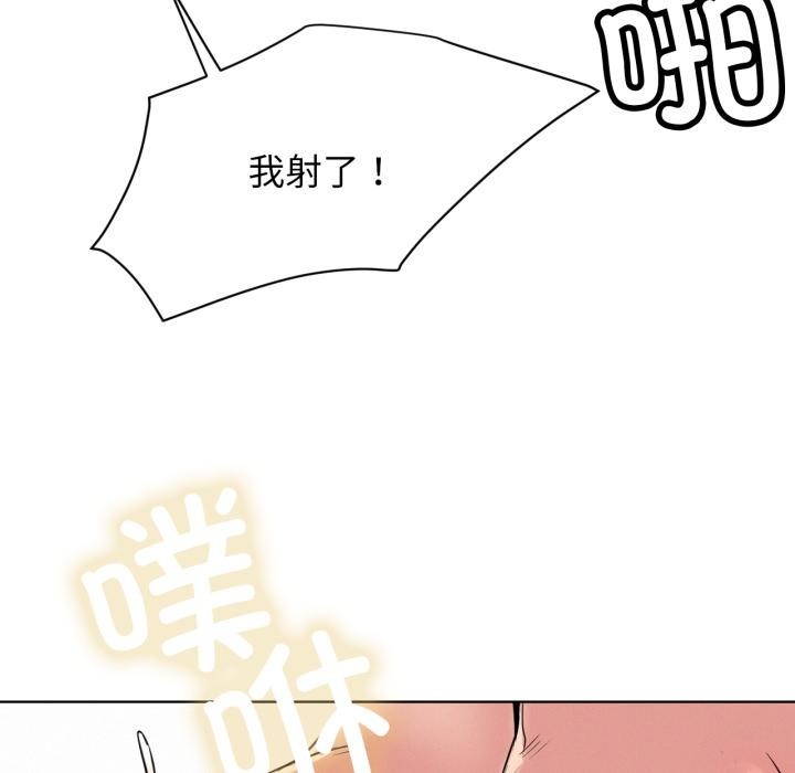 116P - 屋檐下的光/当我们住在一起