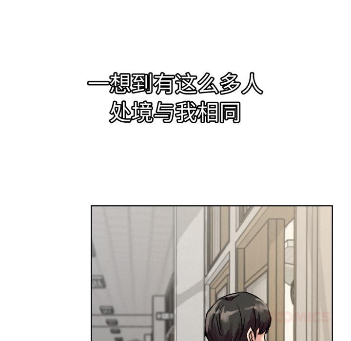 135P - 屋檐下的光/当我们住在一起