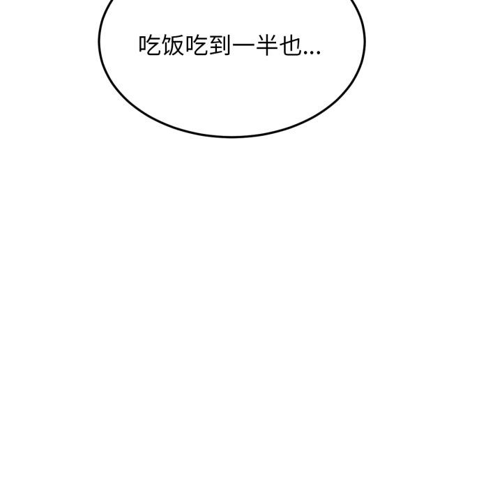 13P - 屋檐下的光/当我们住在一起