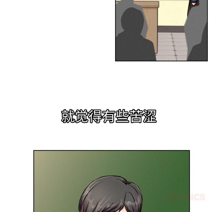 141P - 屋檐下的光/当我们住在一起