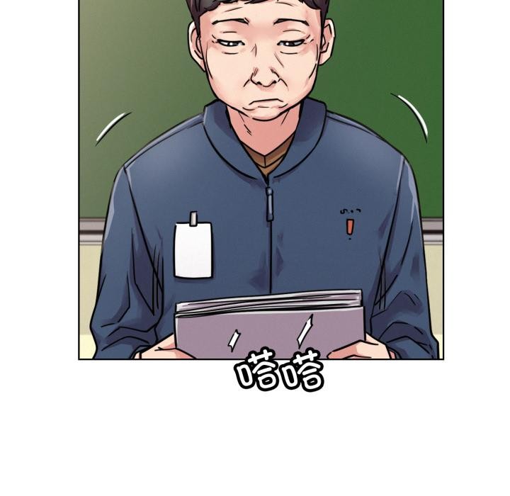 142P - 屋檐下的光/当我们住在一起