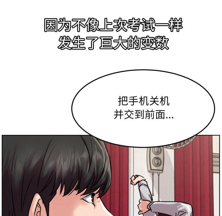 143P - 屋檐下的光/当我们住在一起