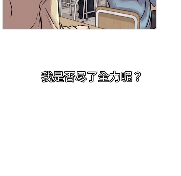 146P - 屋檐下的光/当我们住在一起
